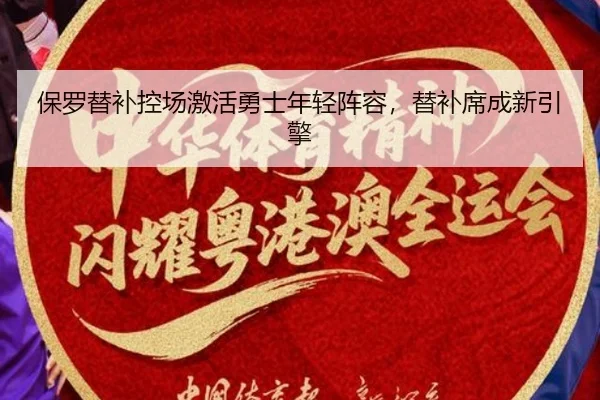 bao-luo-ti-bu-kong-chang-ji-huo-yong-shi-nian-qing-zhen-rong-ti-bu-xi-cheng-xin-yin-qing-3-930.jpg
